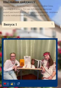 Сучасний формат