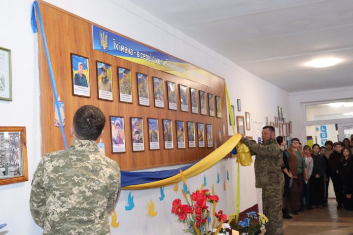 Швайківський ліцей