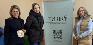 Розвиток психосоціальної підтримки – візит координаторки «Ти як?» Ірини Гладкої та коментар Валентини Бабич про роль культури в ментальному здоров’ї Валентина Бабич
