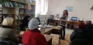 Пам’ять про незламну дочку України: літературний круїз Свято у бібліотеці