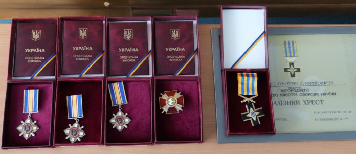 Нагороди
