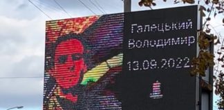 Пам’ять про Героїв живе завдяки щоденним діям: щира подяка від матері загиблого воїна Володимир Галецький