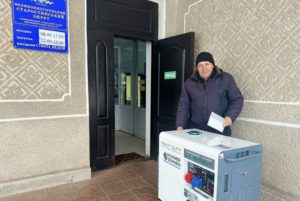Генератор