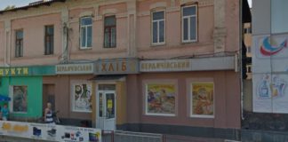 Бердичів приватизація 2026: нежиле приміщення 73,2 кв.м вул. Європейська 4 на електронному аукціоні – стартова ціна 877 300 грн Приватизація у Бердичеві