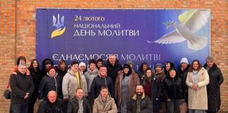 Молитовний сніданок у Райгородоцькій громаді Бердичівського району Молитовний сніданок і Самчик