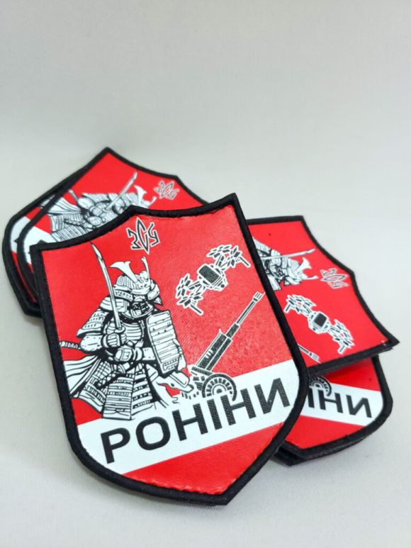 Вишивка