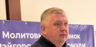 Райгородоцька громада піднялася до оптимального рівня спроможності — Максим Самчик Максим Самчик