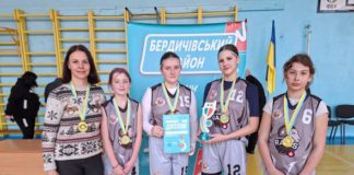 Дівчата ліцею №10 «Тріумф» Бердичева – чемпіонки з баскетболу Баскетбол у Бердичеві