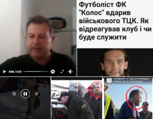 Інформаційна війна