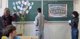 Математичний квіз 2026 у Бердичеві: восьмикласники змагалися на швидкість і кмітливість Математичний квіз