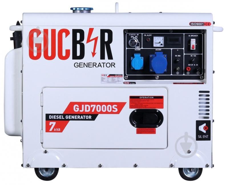 Генератор дизельний Gucbyr 5 кВт 