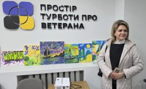 Валентина Бабич