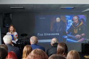 Під час заходу