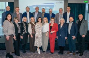U-LEAD з Європою
