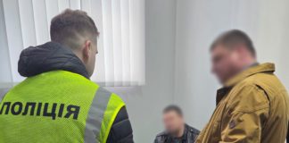 СБУ викрила бердичівлянина: адміністрував сайти готелів РФ та легалізував понад 850 тис. грн Сбу затримало