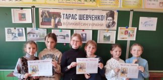 День народження Шевченка в гімназії №14 Бердичева: учні початкових класів читали Кобзаря У Бердичеві згадали Кобзаря