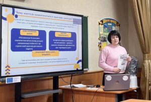 Виступ на раді