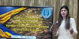 «Код незламності»: педагоги Бердичева оновлюють патріотичне виховання в школах Код незламності