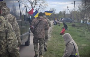 Похорон