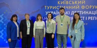 Швайківська громада представлена на всеукраїнському форумі: Жанна Карпенко обговорила майбутнє туристичних дестинацій України Швайківська громада