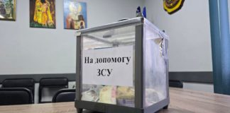 Семенівська громада зібрала понад 122 тис грн для ЗСУ — допомога, донати, волонтери Допомога ЗСУ