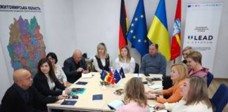 Голова Гришковецької громади Ірена Лісова взяла участь у зустрічі U-LEAD з Європою Ірена Лісова