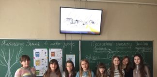 У Бердичеві провели годину спілкування «Майбутнє Землі у наших руках» Майбутнє Землі у наших руках