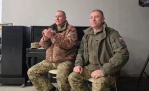 Командири на грі