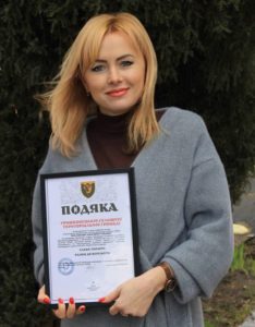 Ірена Лісова