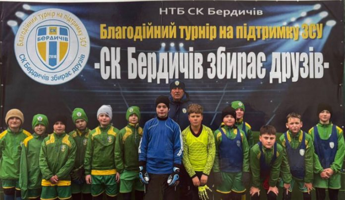 СК Бердичів