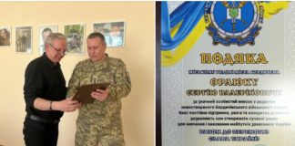 Начальник Бердичівського військового ліцею полковник Сергій Ганжа подякував громаді та міському голові Сергію Орлюку Ганжа подякував громаді