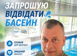 Коли краще відвідувати басейн у Бердичеві: оптимальний час для різних професій Басейн Бердичева