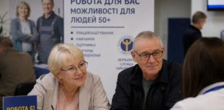 Робота після 50 років у Бердичеві: уряд запускає програму «Досвід має значення» Робота у Бердичеві