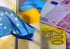 ЄС схвалив 2,8 млрд євро для України в межах Ukraine Facility політика