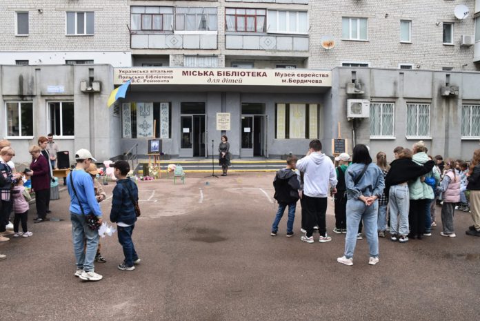Акція у Бердичеві