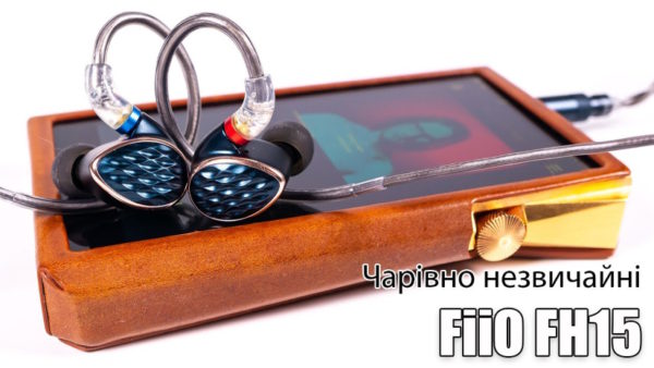 Наушники