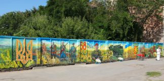 День Конституції України в Бердичеві: відкрили масштабний патріотичний мурал Мурал у Бердичеві