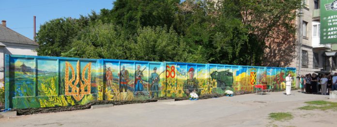 Мурал у Бердичеві