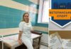 Професійний масаж у Бердичеві на базі басейну: відновлення, релакс і турбота про здоров’я в одному місці Масаж у Бердичеві