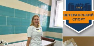 Професійний масаж у Бердичеві на базі басейну: відновлення, релакс і турбота про здоров’я в одному місці Масаж у Бердичеві