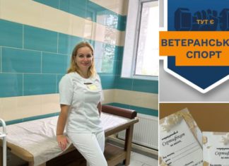 Професійний масаж у Бердичеві на базі басейну: відновлення, релакс і турбота про здоров’я в одному місці Масаж у Бердичеві