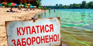 Бердичівський пляж не придатний для купання: вода не пройшла перевірку Купатися заборонено