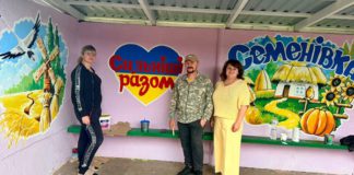 Воїни 26-ї артилерійської бригади розписали автобусну зупинку в Семенівській громаді Семенівка