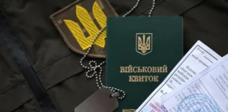 Зміни у бронюванні та реформа мобілізації з червня 2026: що чекає на бізнес і військових Бронювання