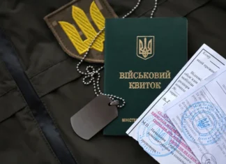 Зміни у бронюванні та реформа мобілізації з червня 2026: що чекає на бізнес і військових Бронювання