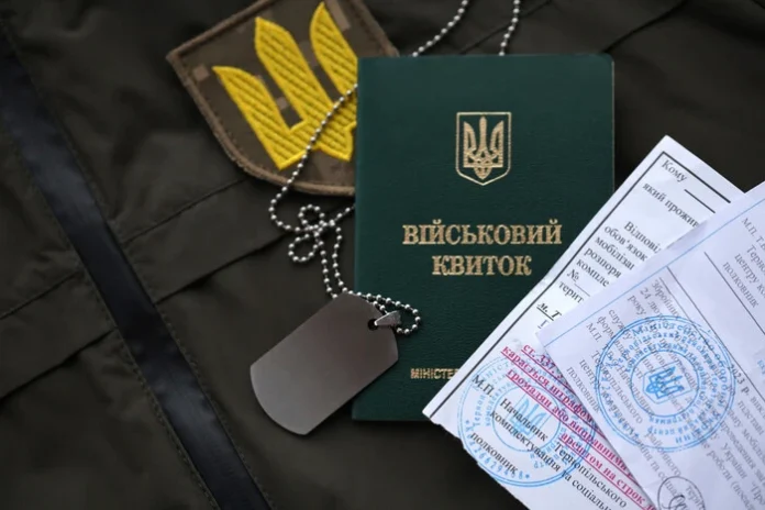Бронювання