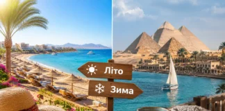 Єгипет для літньої та зимової відпустки: як обрати курорт на Turpoisk.ua Єгипет