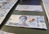 Нова банкнота НБУ 2000 грн: коли введуть, чому саме зараз та як це вплине на готівковий обіг 2000 грн