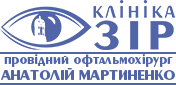Клініка зір