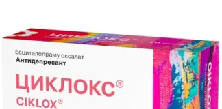 Циклокс: сучасний антидепресант для лікування депресії та тривоги — відгуки та особливості застосування Циклокс
